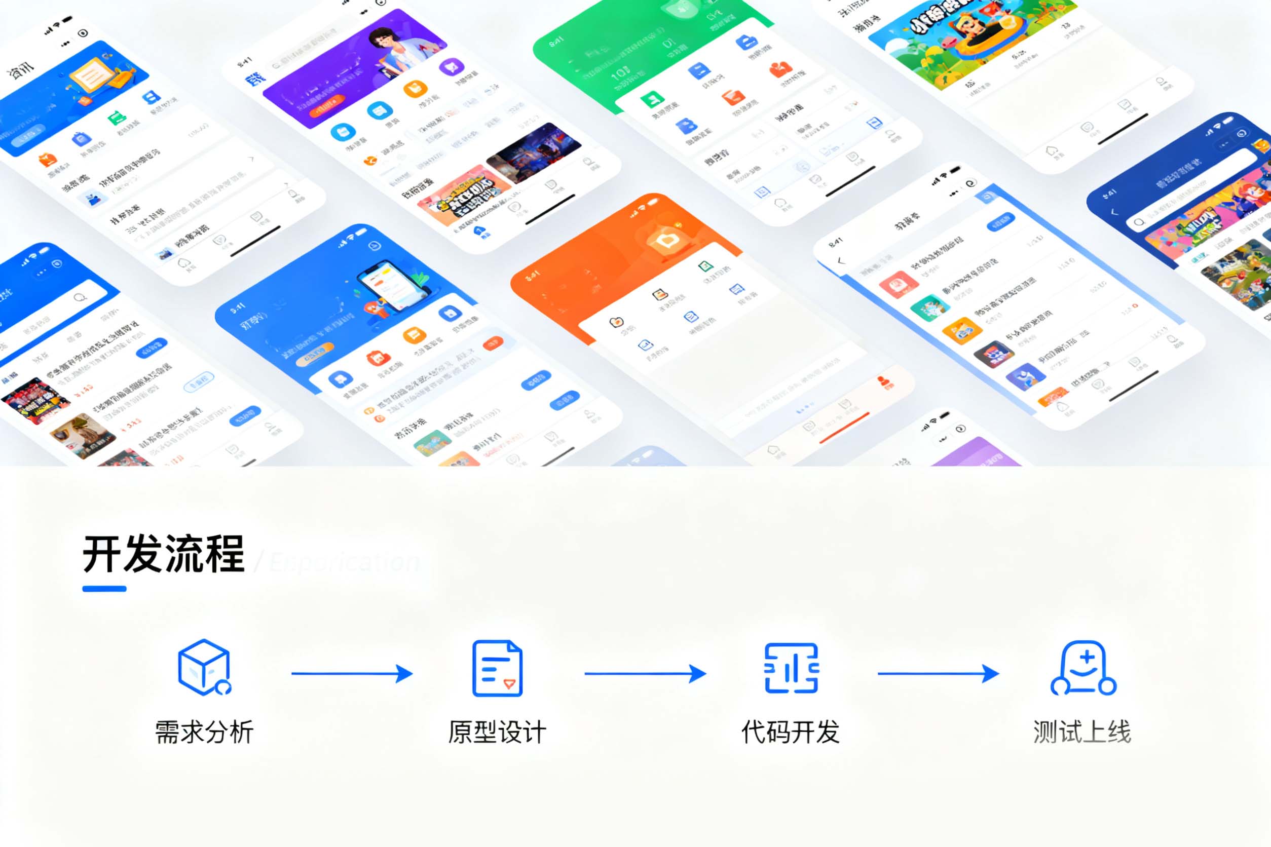 微信小程序配图 (4).jpg
