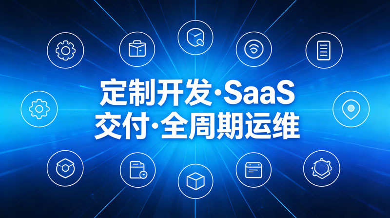 软件开发公司官网可发布的 50 个内容.jpg